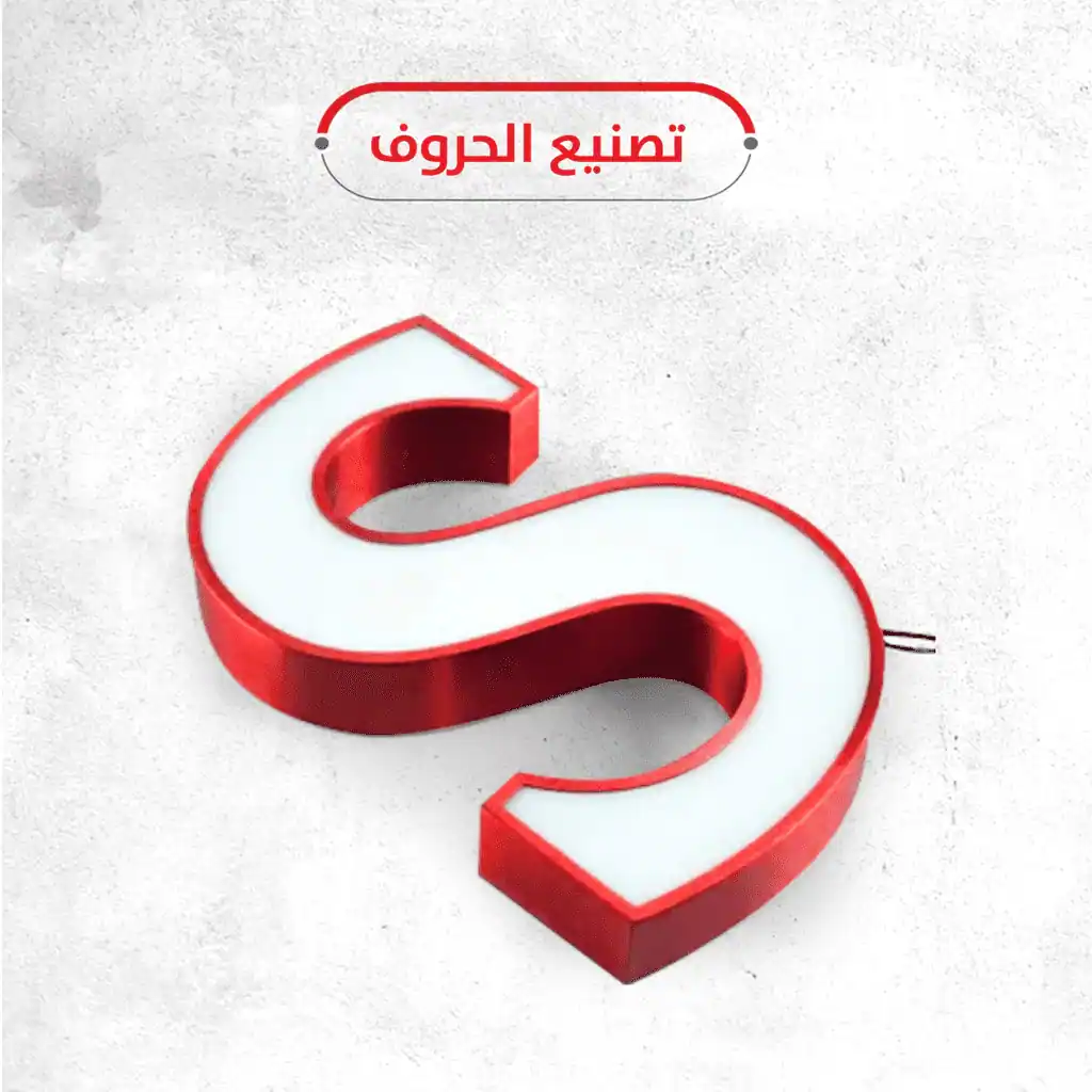 لوحات الطرق والإعلان الخارجي — صورة 2